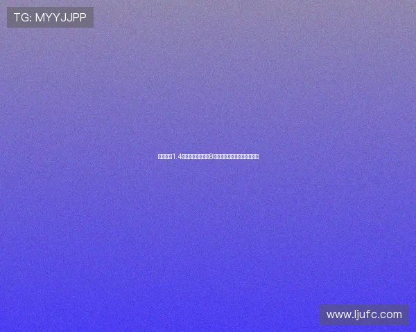 利物浦花1.4亿欧签玻璃人仅踢8场便需手术英超欧冠仍无进球