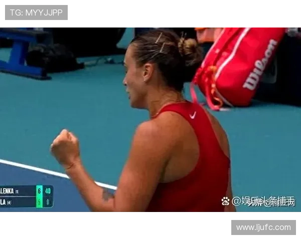 萨巴伦卡战胜佩古拉取得小组赛两连胜 迎接下一轮挑战