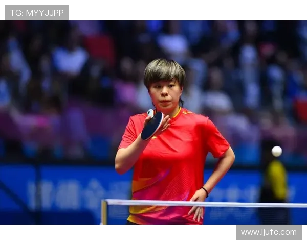 王艺迪力克对手成功晋级乒乓球女单八强 展现强大实力与决心